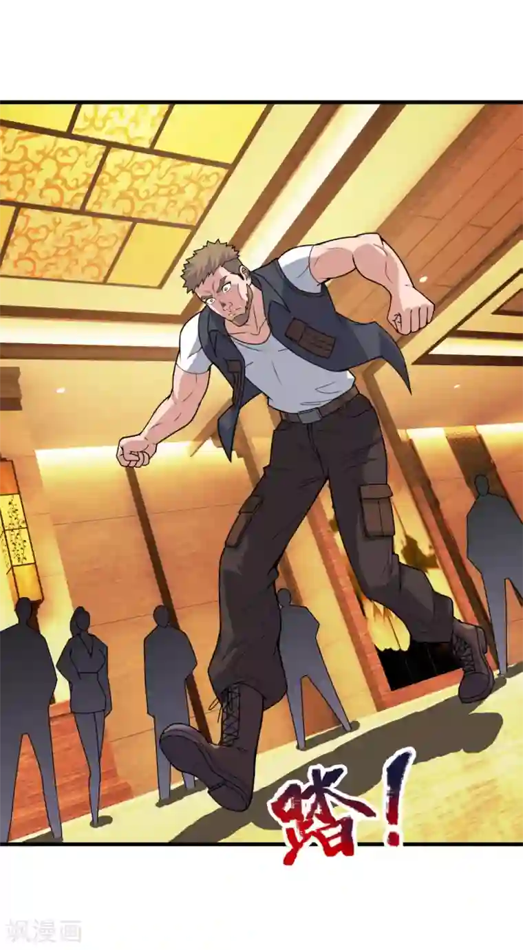 我是无双战神第111话 不争气的东西