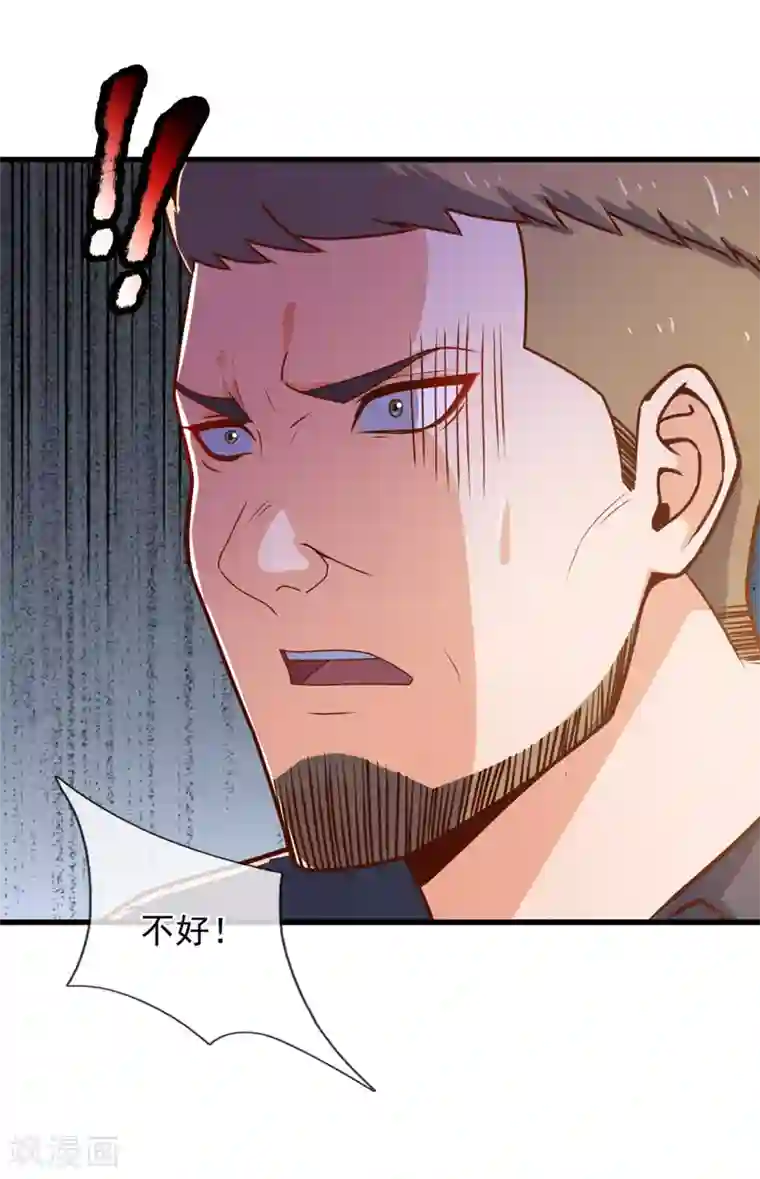 我是无双战神第111话 不争气的东西