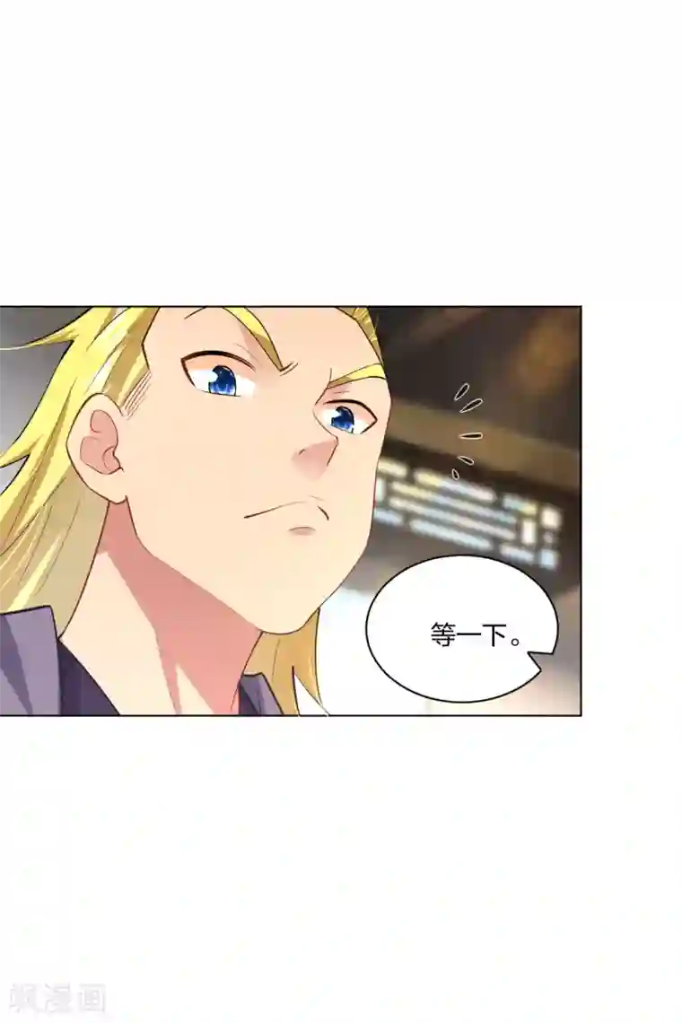 逆天战神第221话 叶家外嫡子