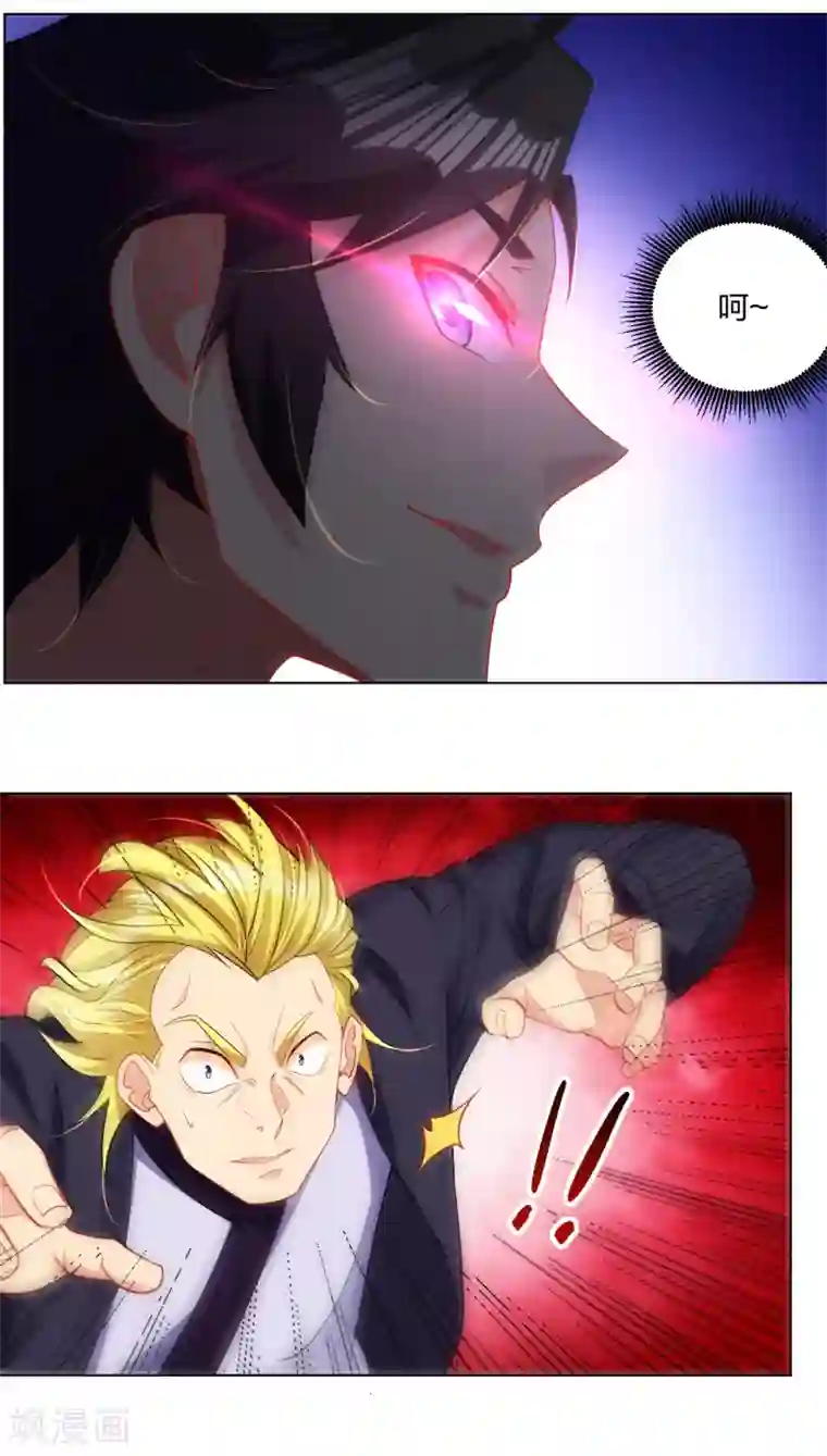 逆天战神第222话 回来就好