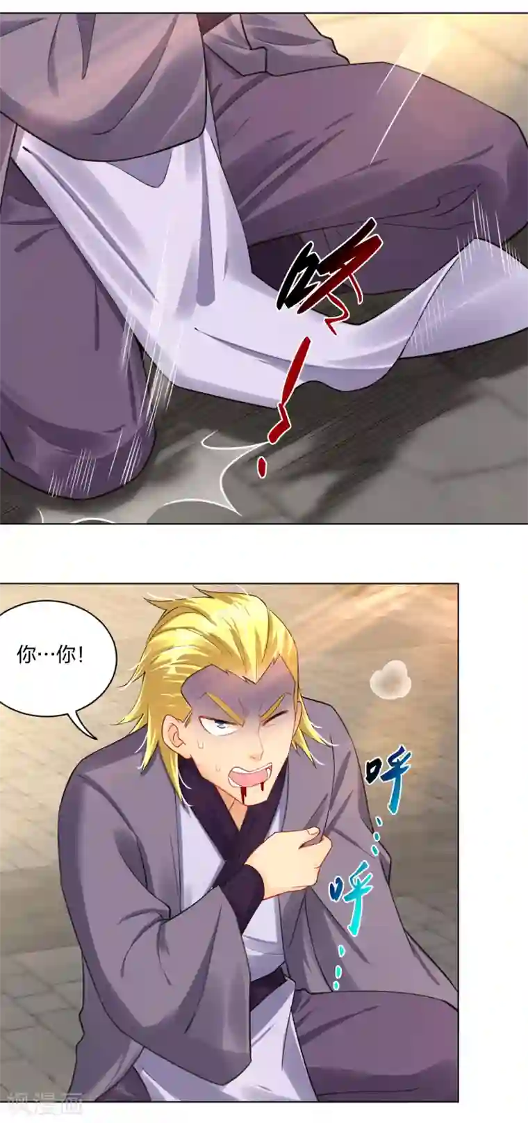 逆天战神第222话 回来就好