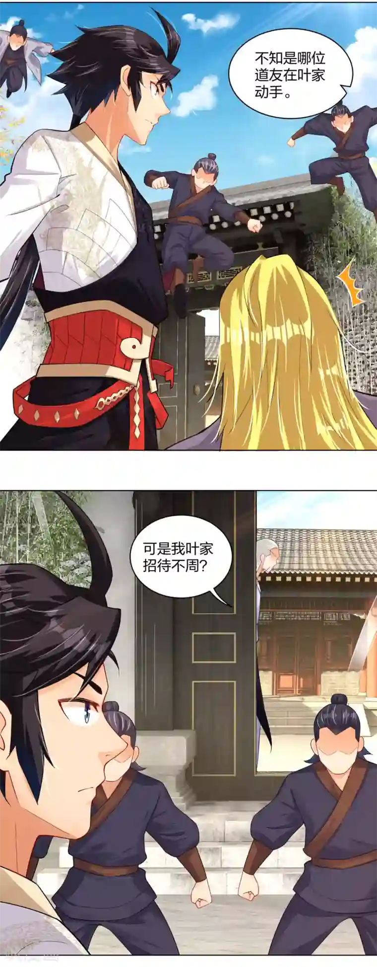 逆天战神第222话 回来就好