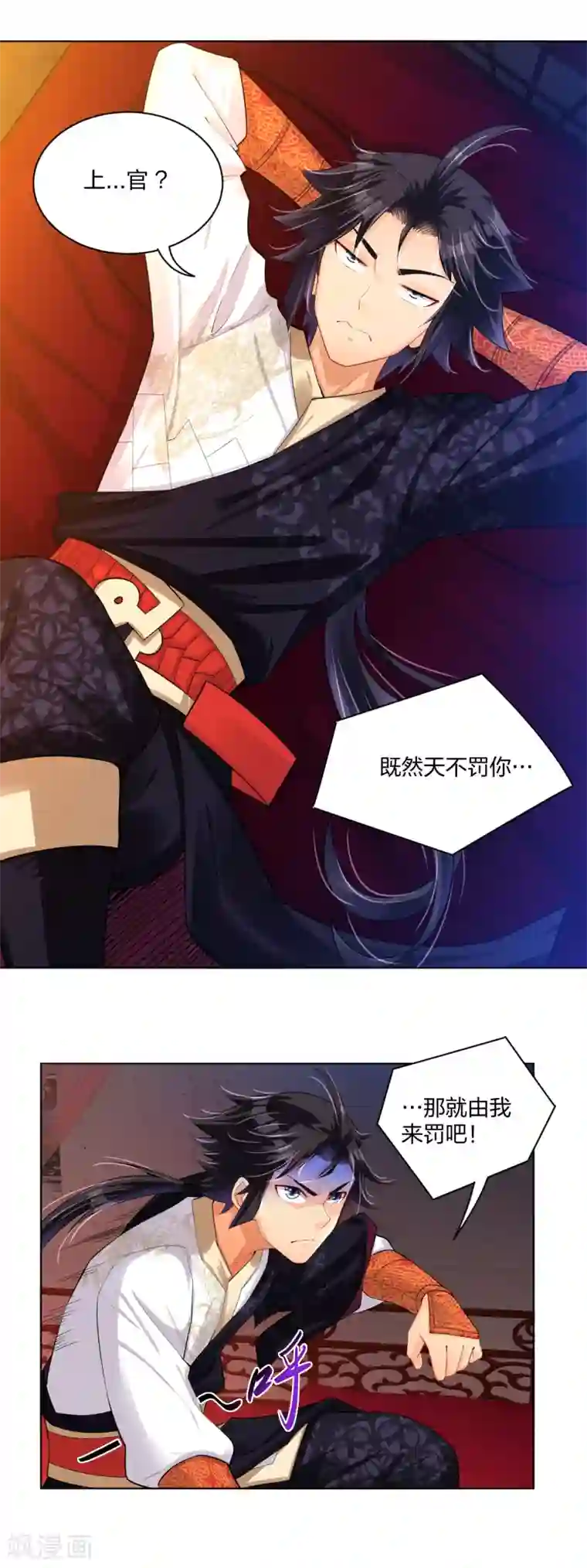 逆天战神第223话 登荒城