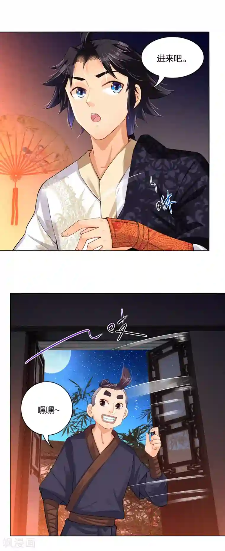 逆天战神第223话 登荒城