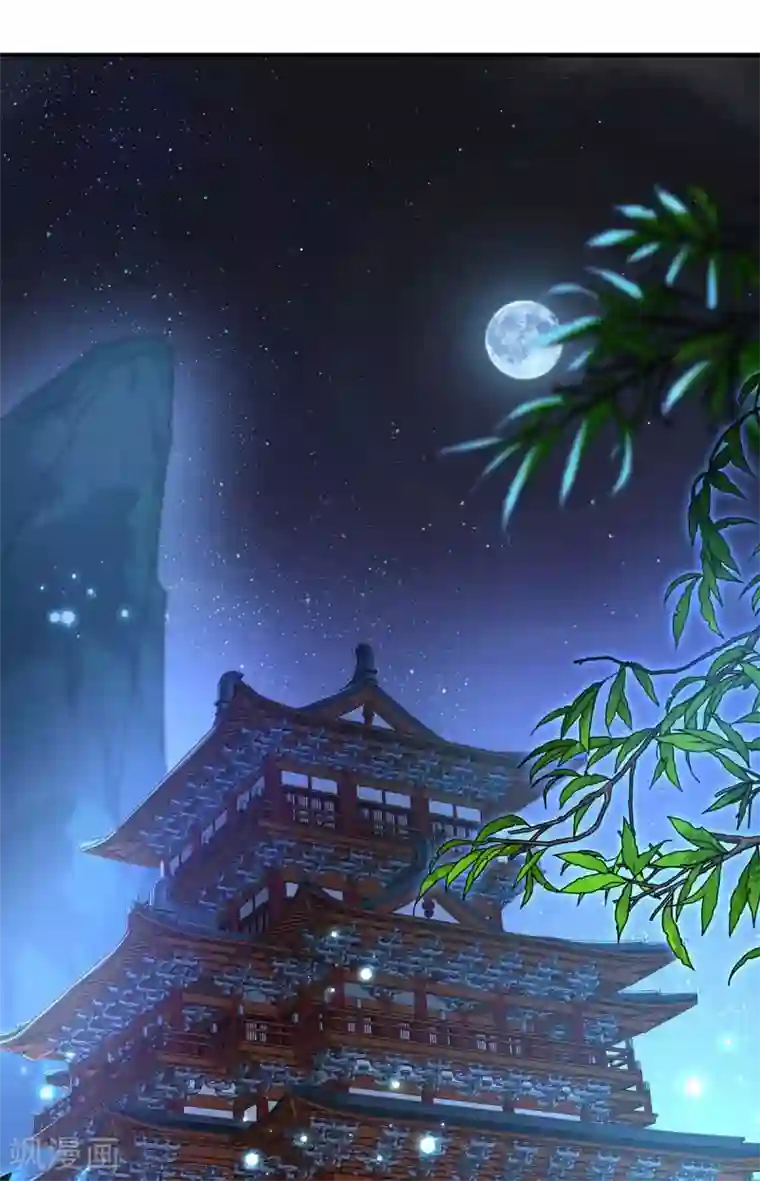 我在异界养男神：神医九小姐第95话 追到书房