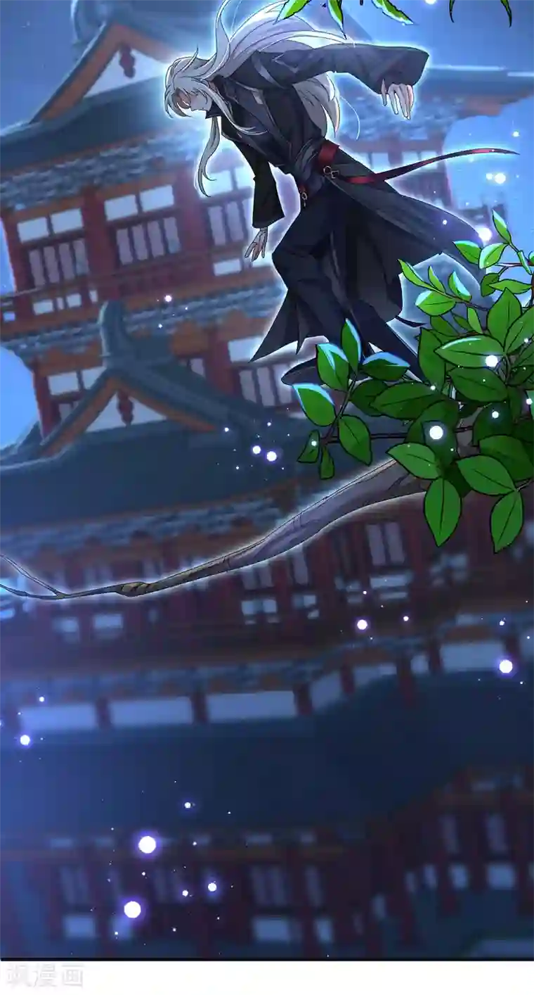 我在异界养男神：神医九小姐第95话 追到书房