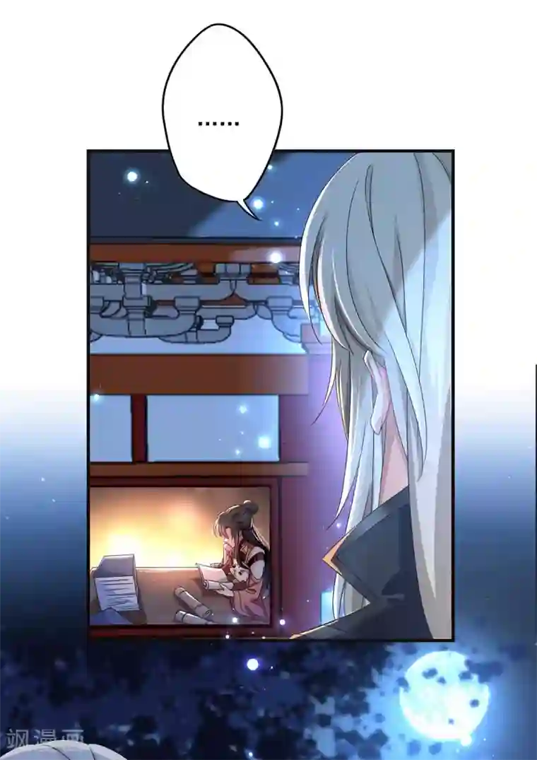 我在异界养男神：神医九小姐第95话 追到书房