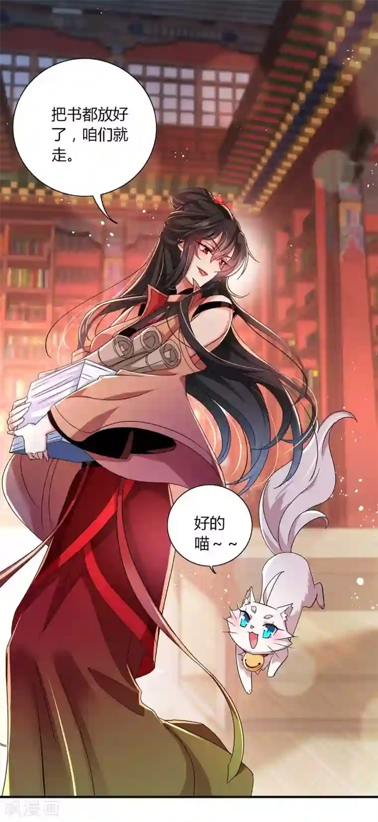 我在异界养男神：神医九小姐第95话 追到书房