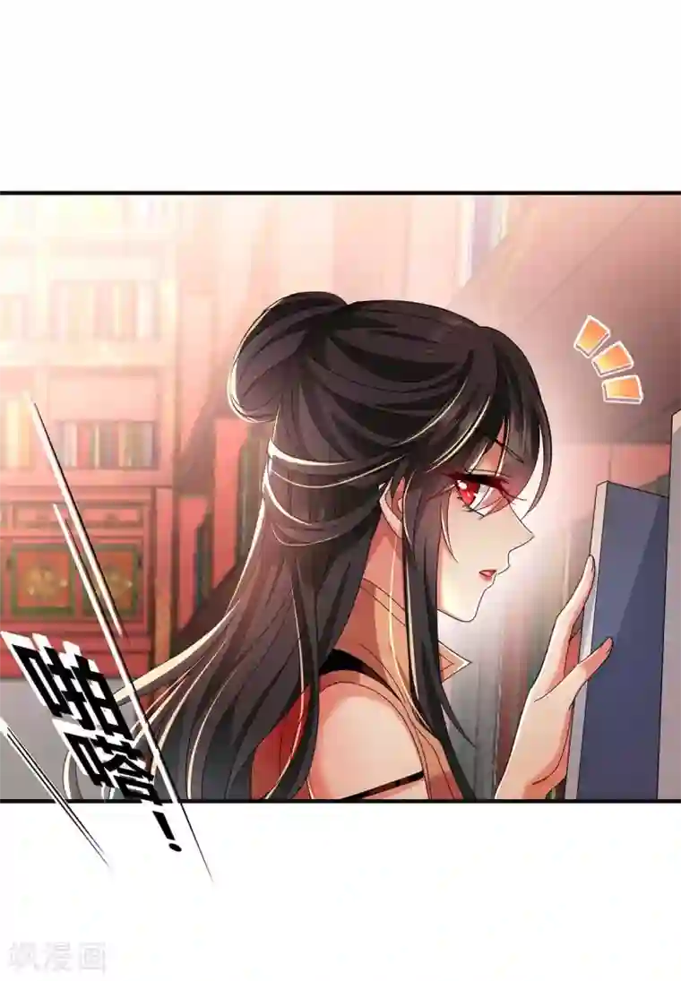 我在异界养男神：神医九小姐第95话 追到书房