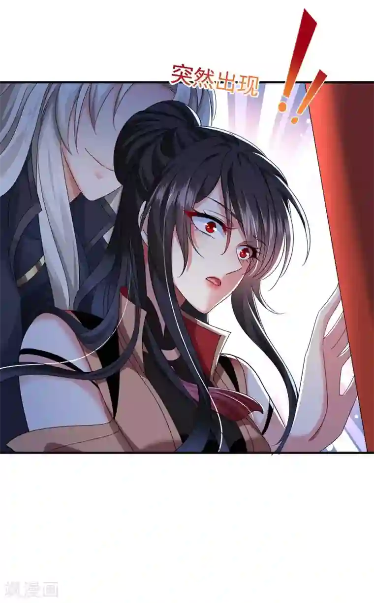 我在异界养男神：神医九小姐第95话 追到书房