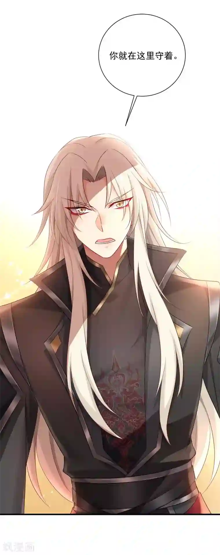 我在异界养男神：神医九小姐第95话 追到书房