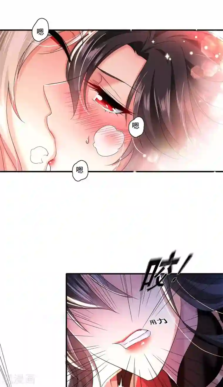 我在异界养男神：神医九小姐第96话 意外