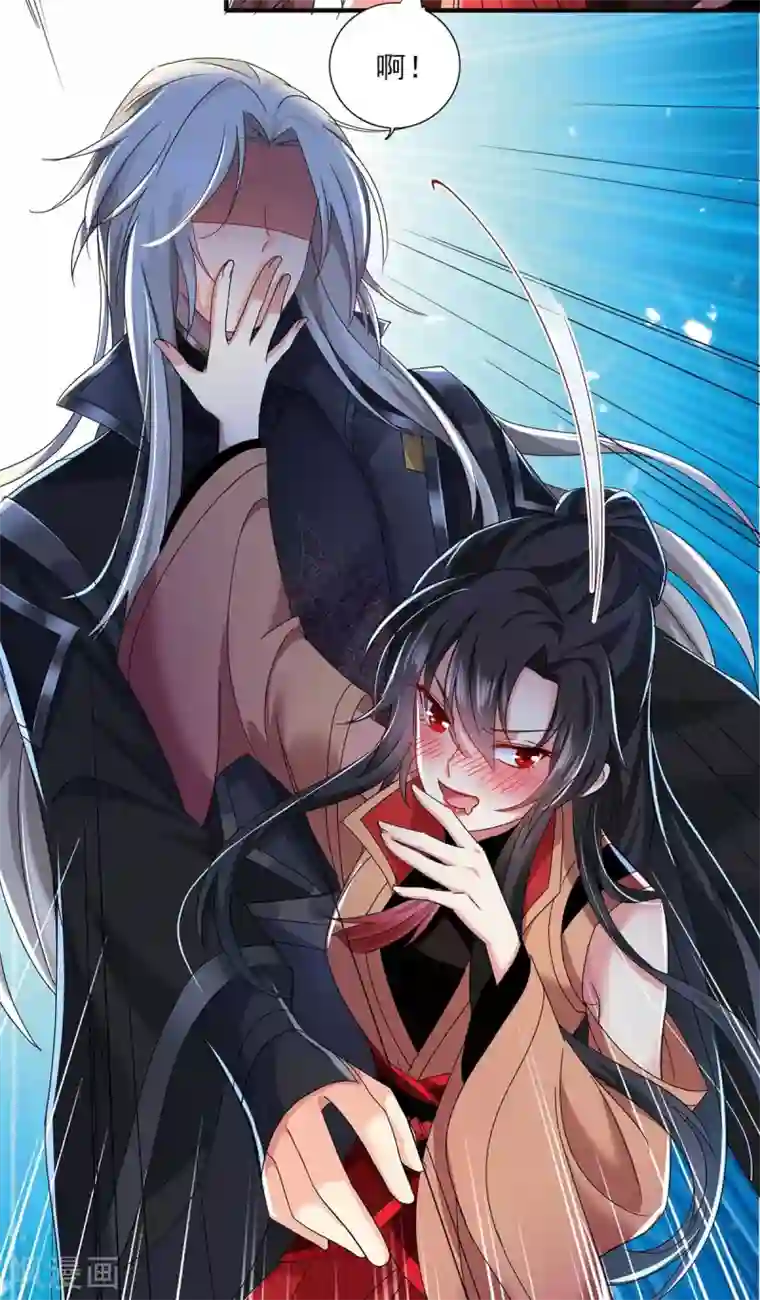 我在异界养男神：神医九小姐第96话 意外