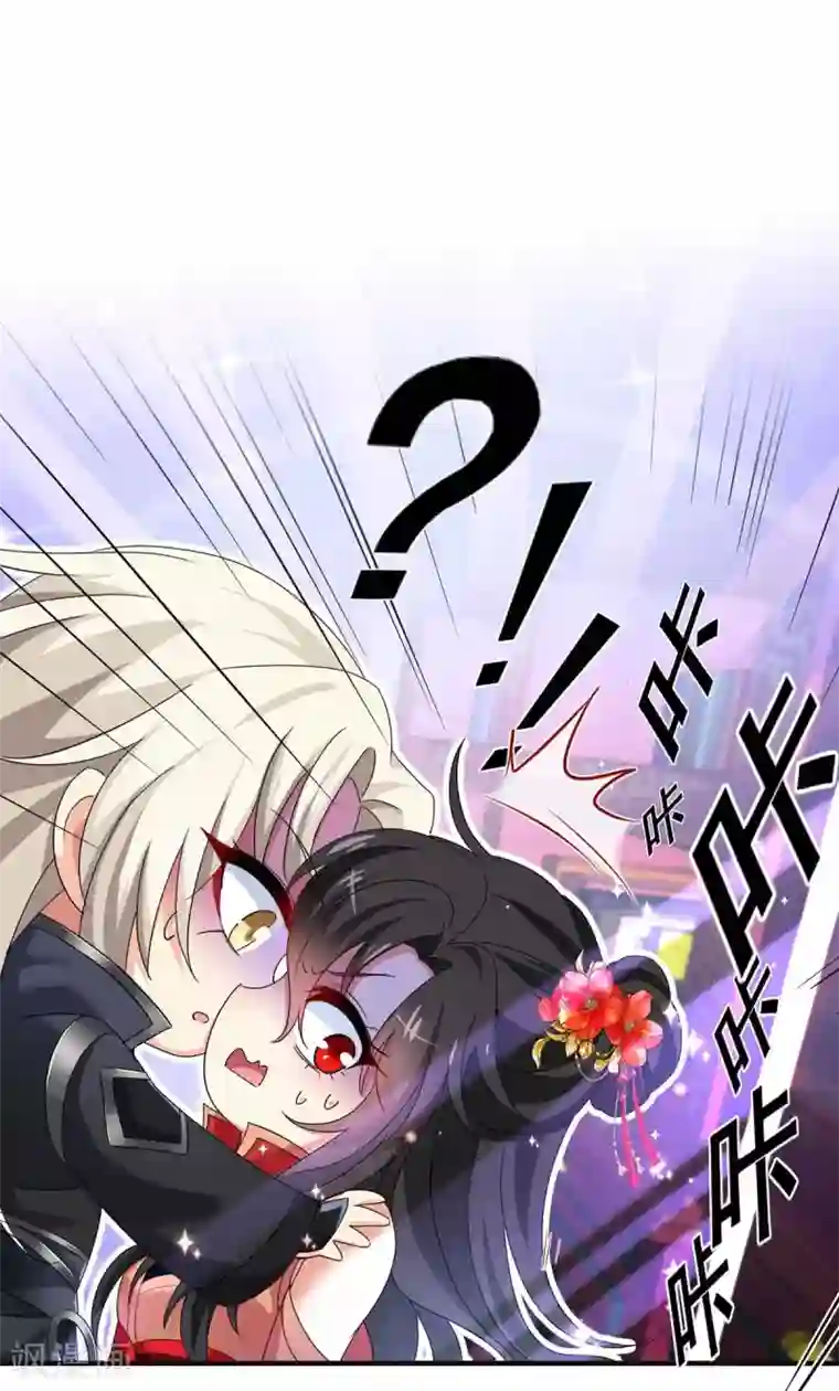 我在异界养男神：神医九小姐第96话 意外