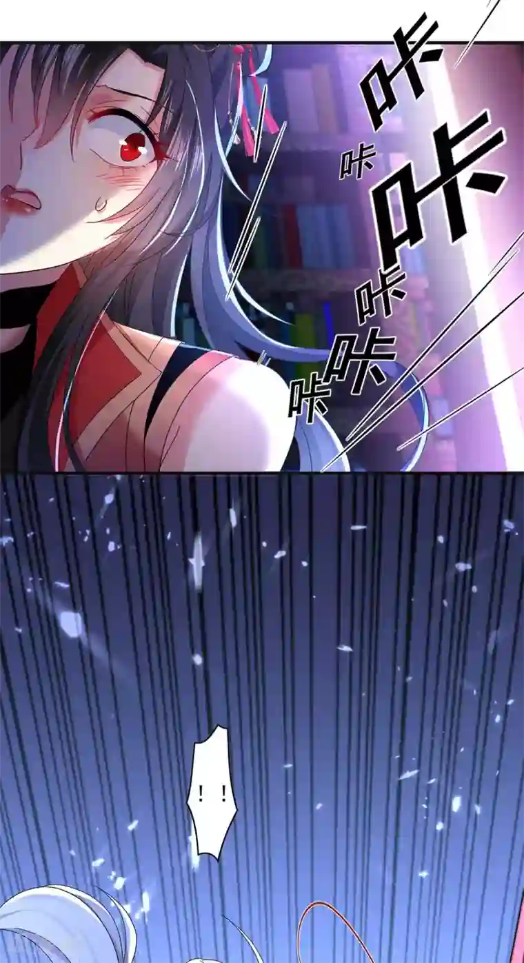 我在异界养男神：神医九小姐第96话 意外