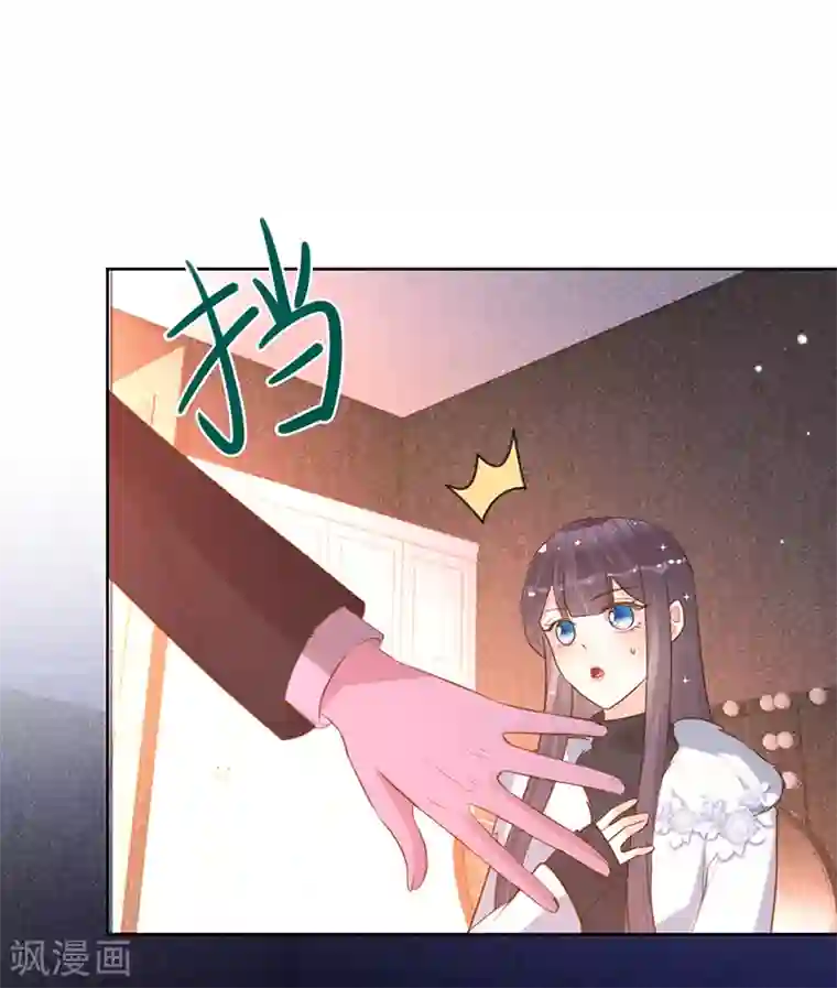 以婚之名第72话 风雨欲来