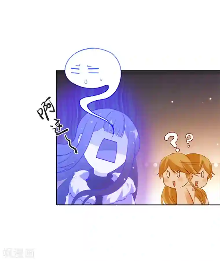 以婚之名第72话 风雨欲来