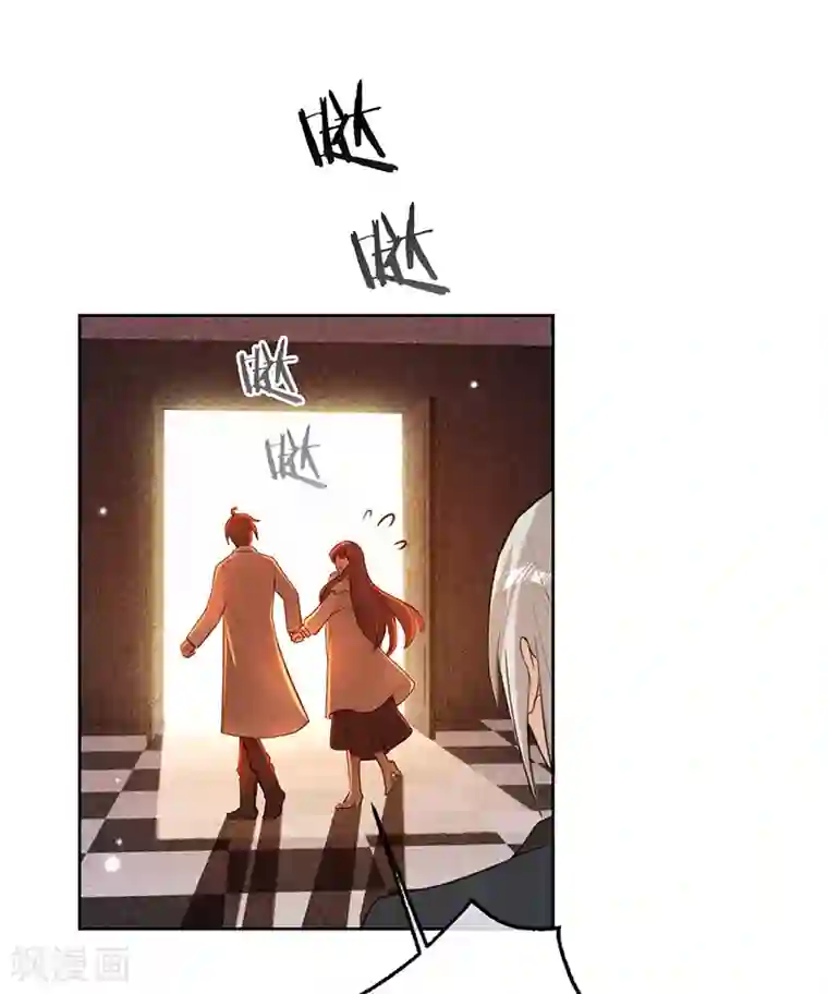 以婚之名第72话 风雨欲来