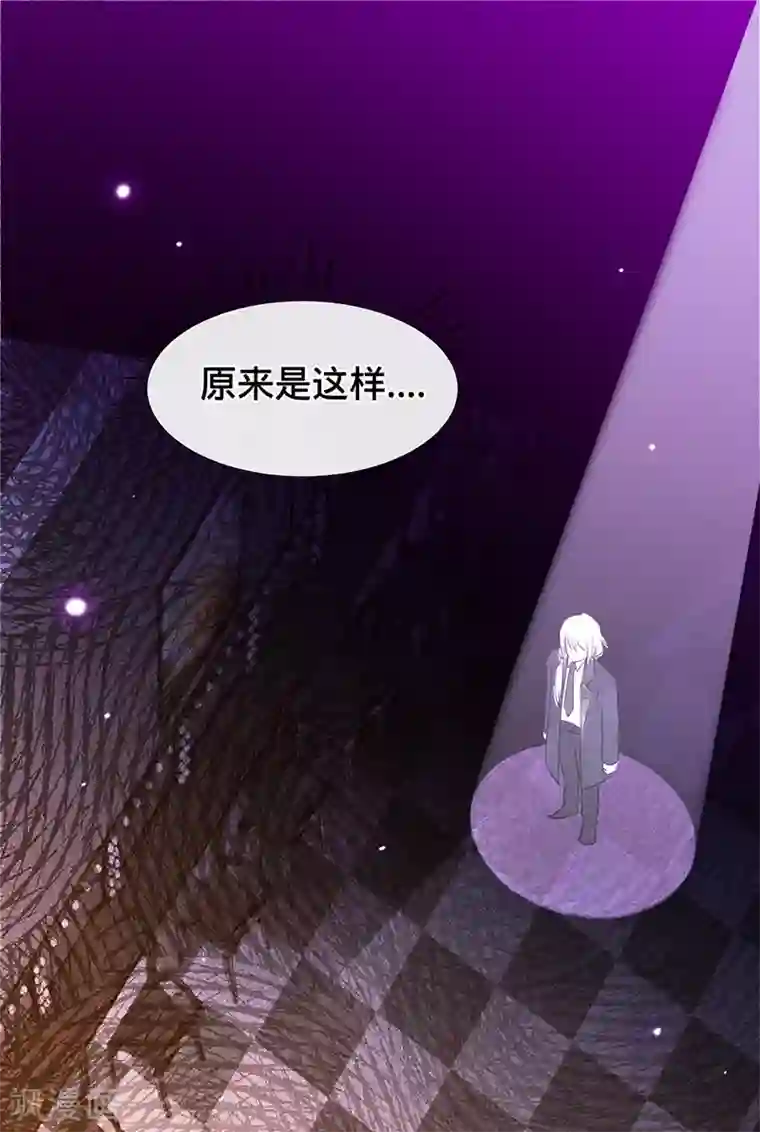 以婚之名第72话 风雨欲来