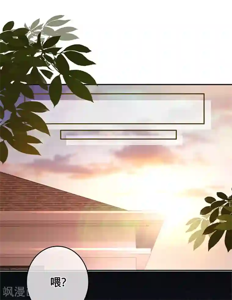 以婚之名第72话 风雨欲来