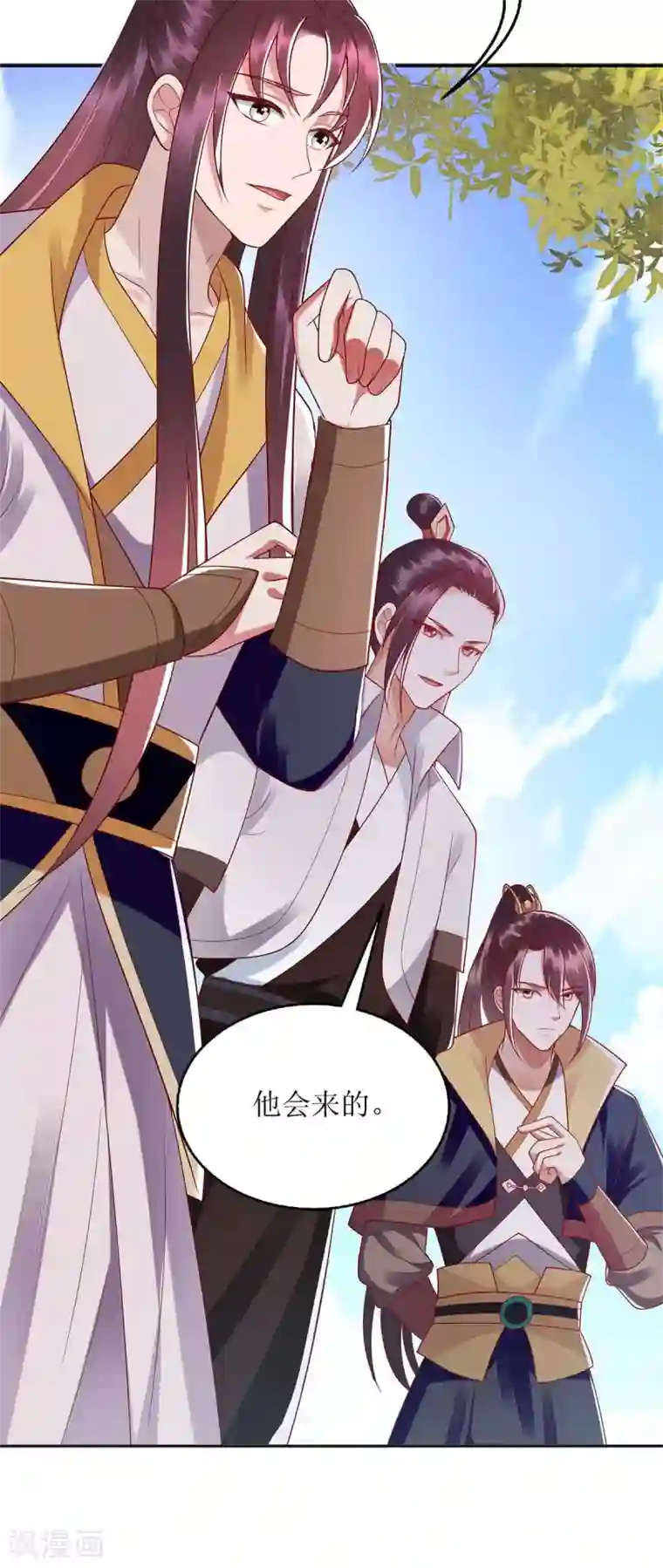 一品嫡女第187话 参加狩猎