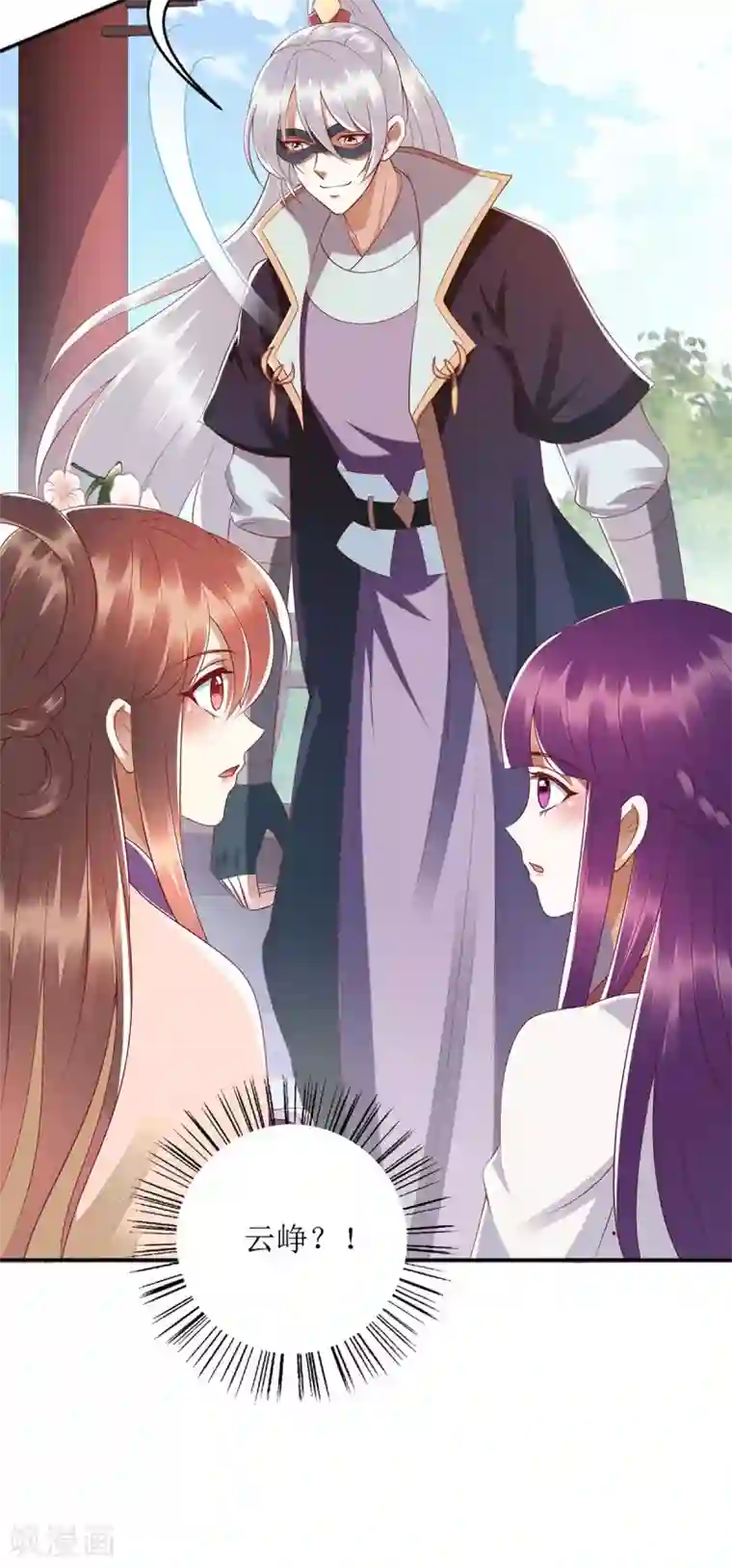 一品嫡女第187话 参加狩猎