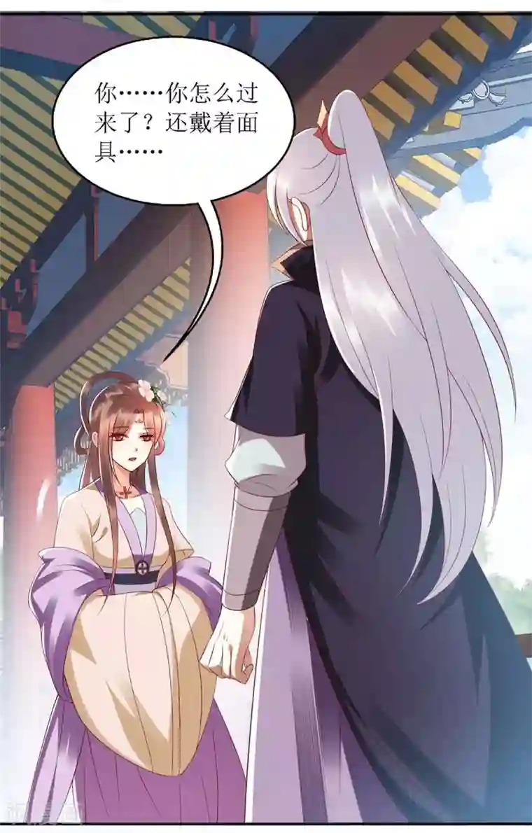 一品嫡女第187话 参加狩猎