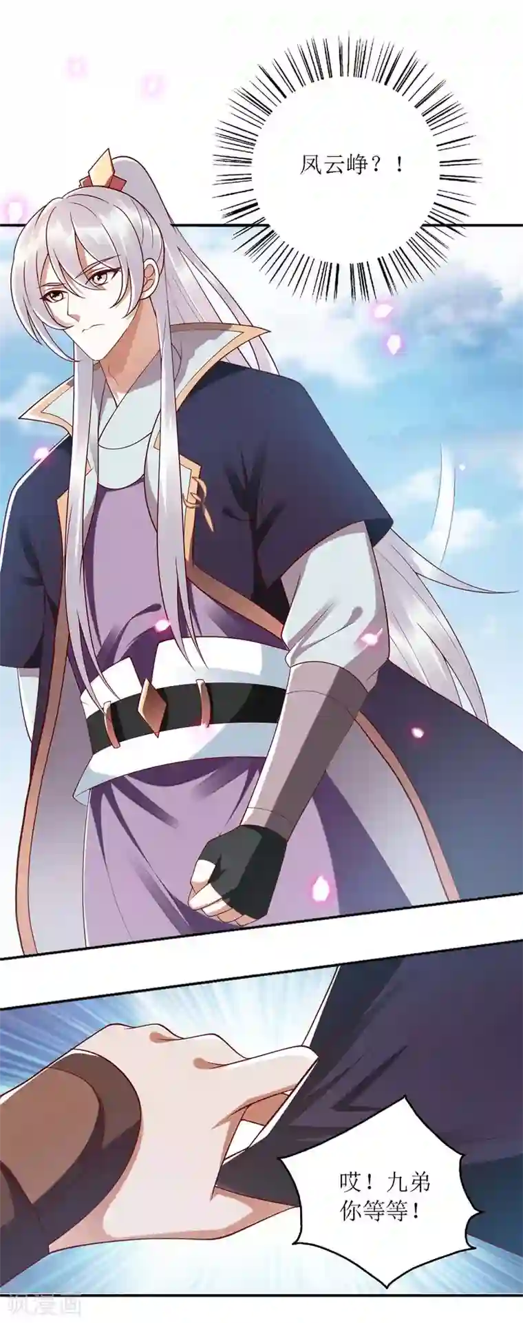 一品嫡女第187话 参加狩猎