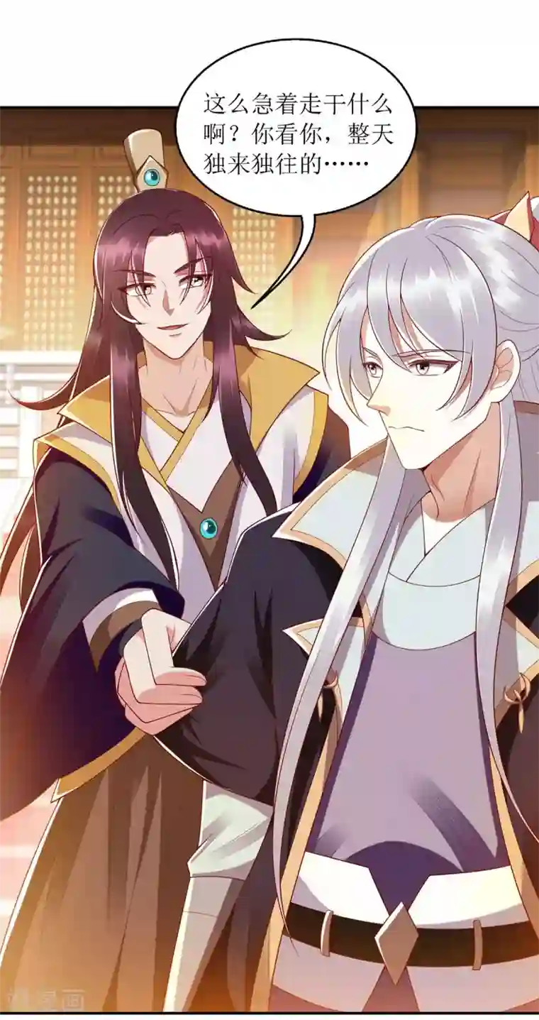 一品嫡女第187话 参加狩猎