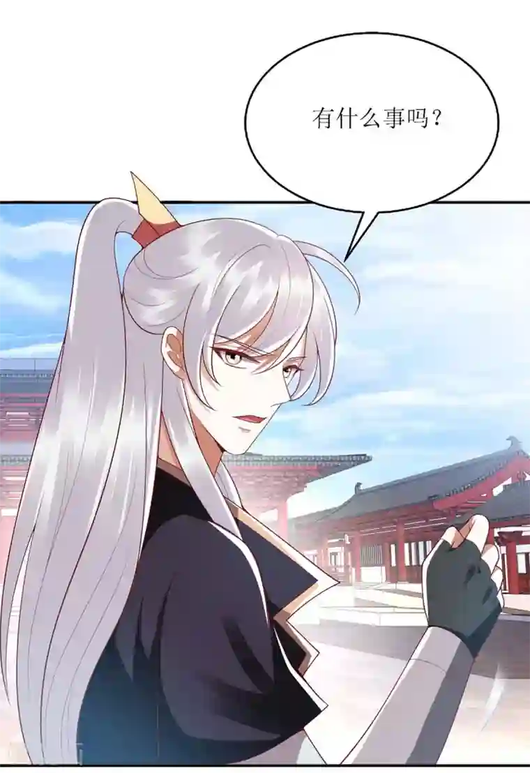 一品嫡女第187话 参加狩猎