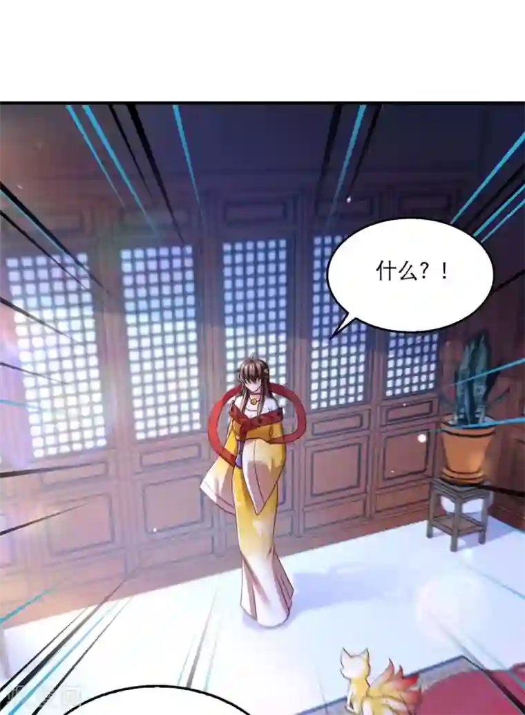 我在后宫当大佬第88话 解释