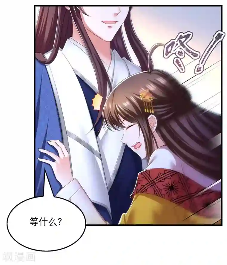 我在后宫当大佬第88话 解释