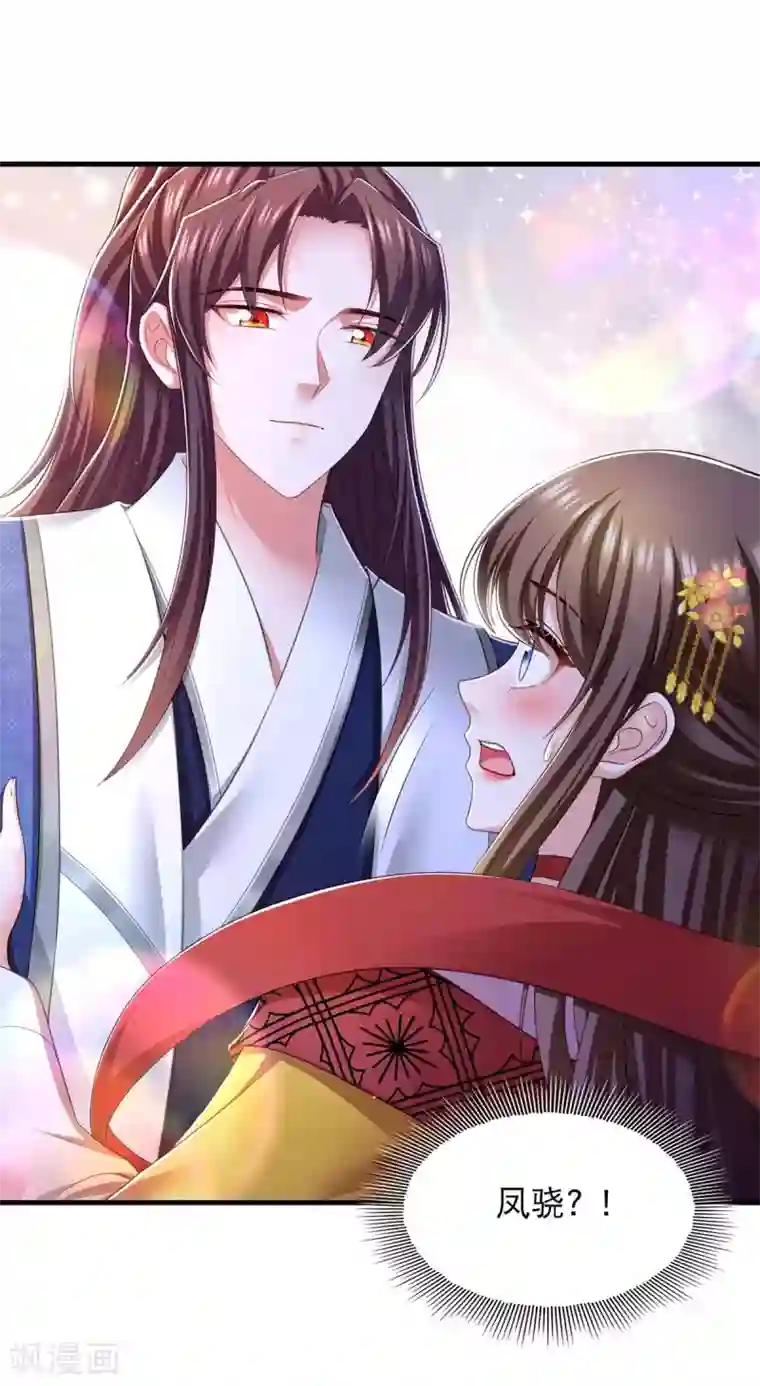 我在后宫当大佬第88话 解释