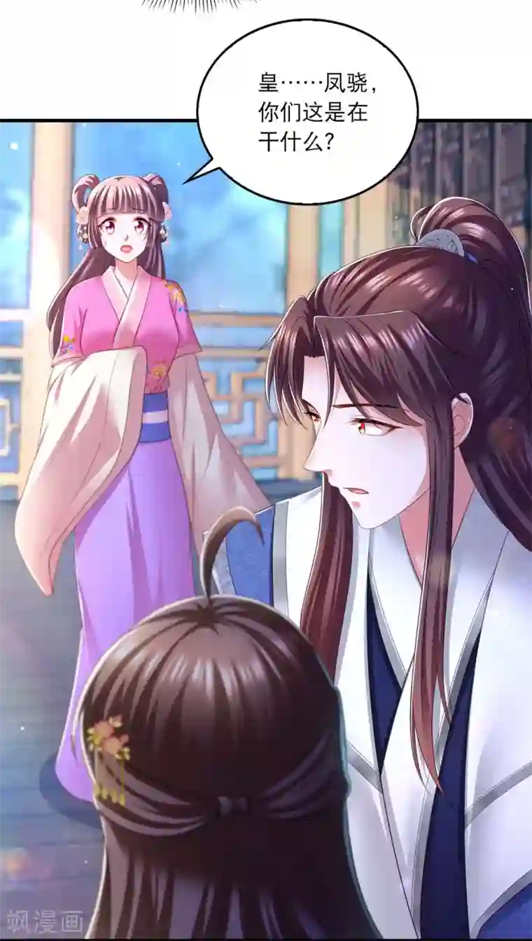 我在后宫当大佬第89话 封贵嫔