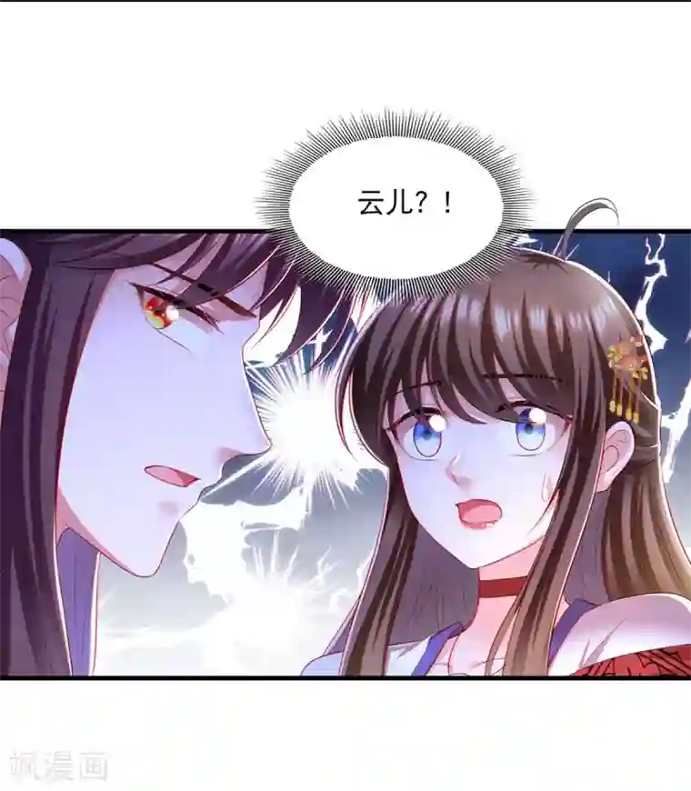 我在后宫当大佬第89话 封贵嫔