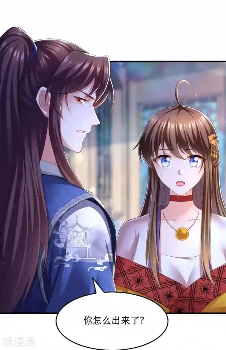 我在后宫当大佬第89话 封贵嫔