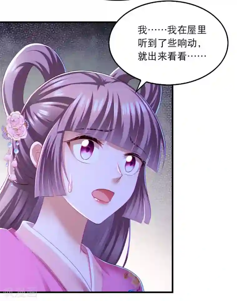 我在后宫当大佬第89话 封贵嫔