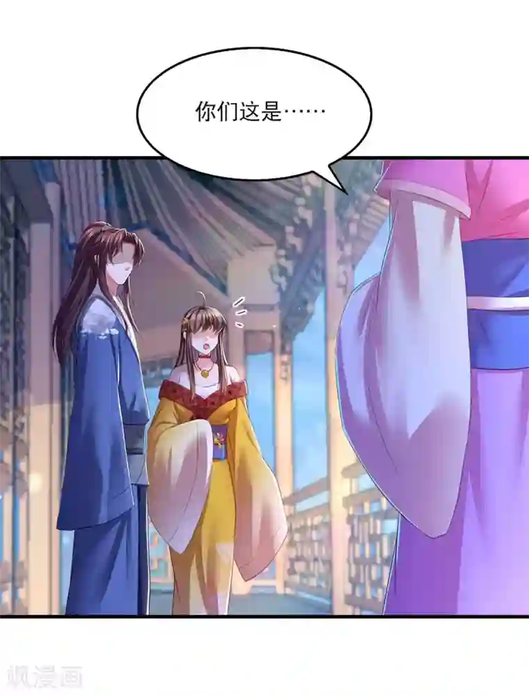 我在后宫当大佬第89话 封贵嫔