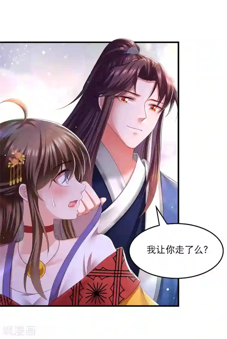 我在后宫当大佬第89话 封贵嫔