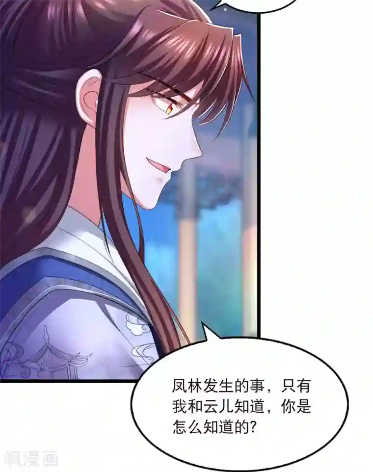 我在后宫当大佬第89话 封贵嫔