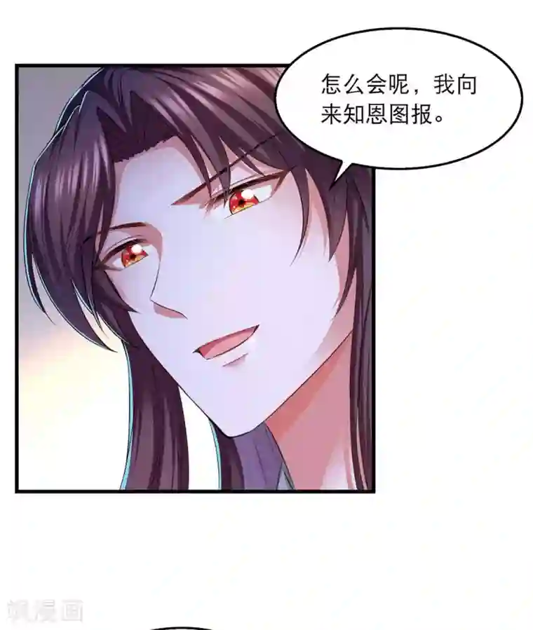 我在后宫当大佬第89话 封贵嫔