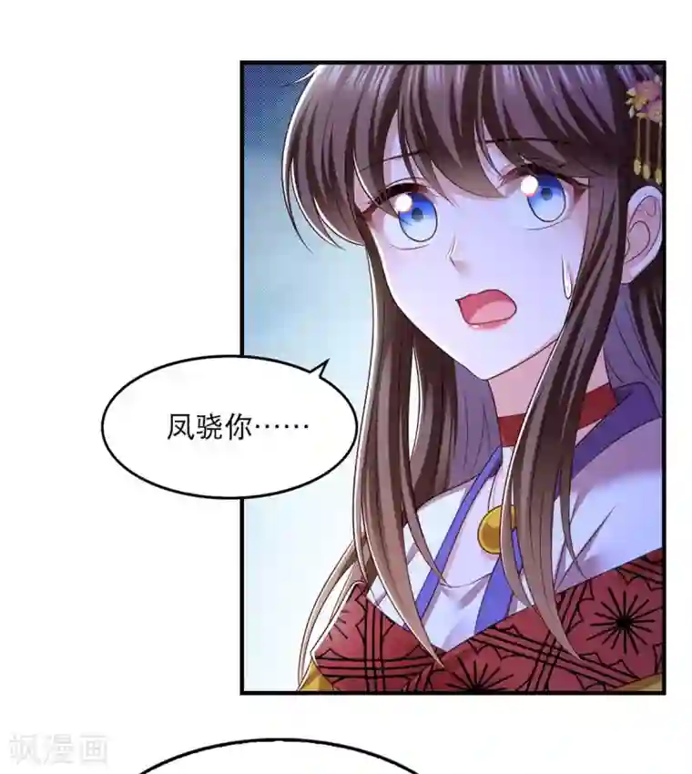 我在后宫当大佬第89话 封贵嫔