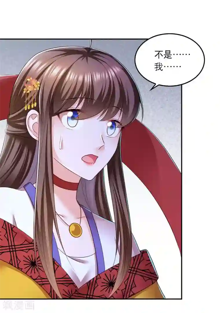 我在后宫当大佬第89话 封贵嫔