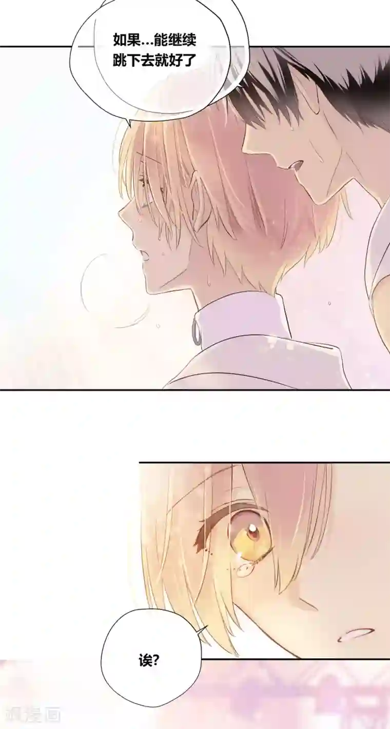 劲舞之恋第1季最终话 有你陪在我身旁