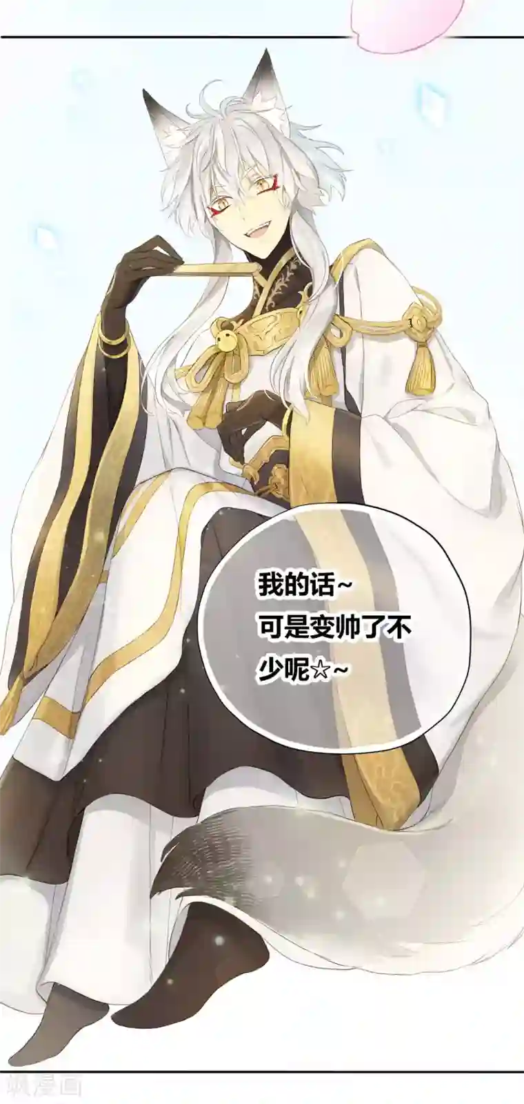 劲舞之恋第1季最终话 有你陪在我身旁