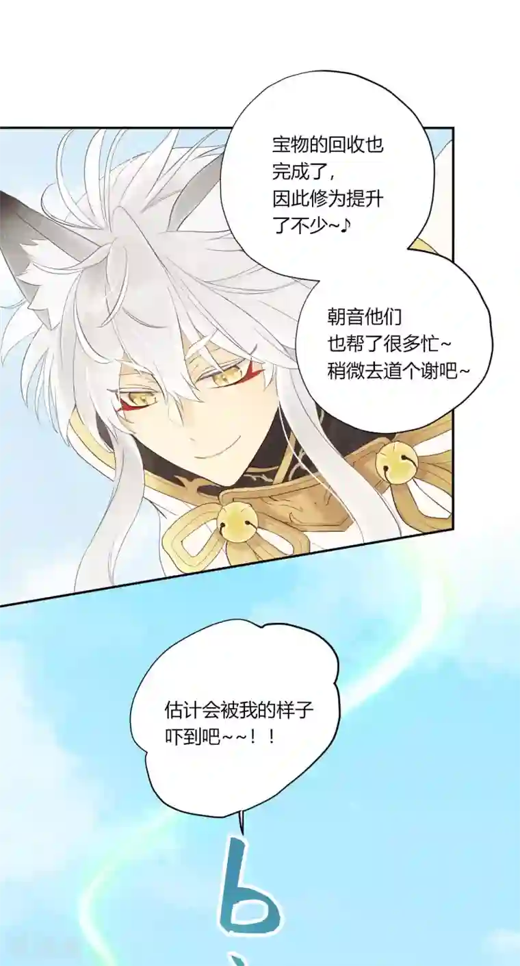 劲舞之恋第1季最终话 有你陪在我身旁