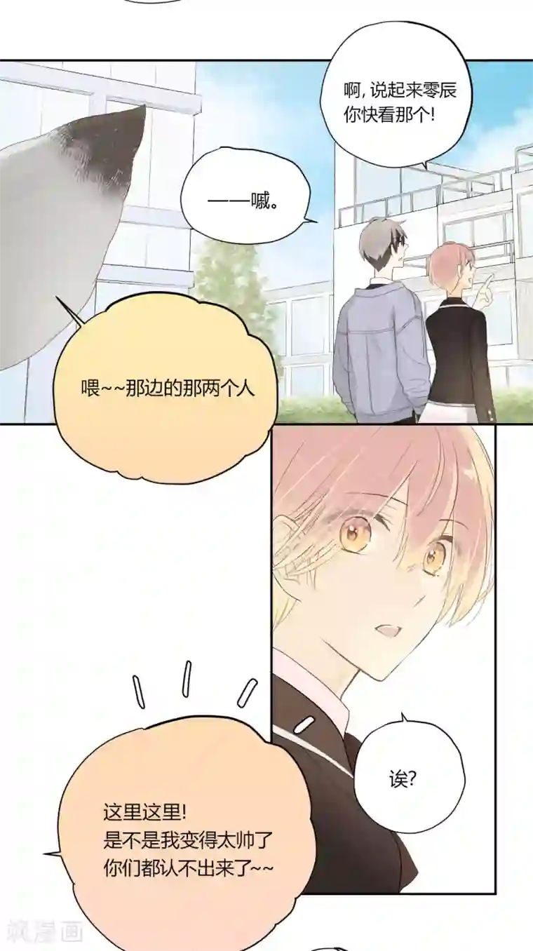 劲舞之恋第1季最终话 有你陪在我身旁