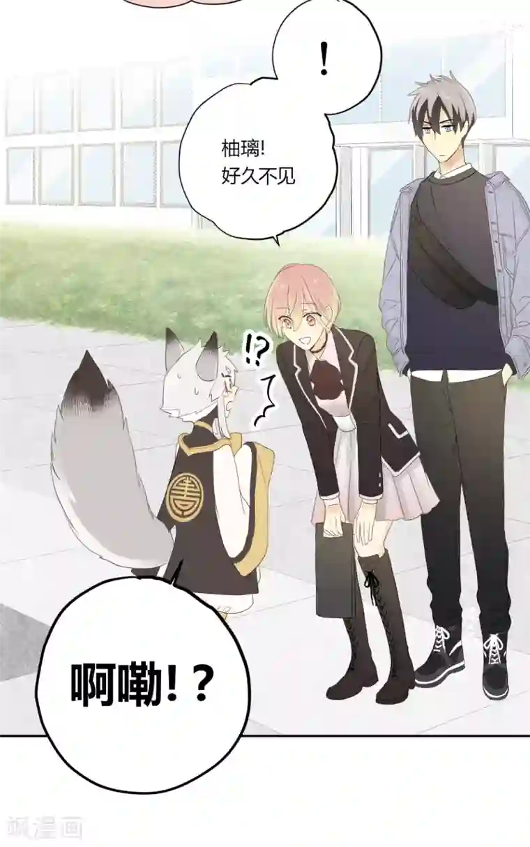 劲舞之恋第1季最终话 有你陪在我身旁