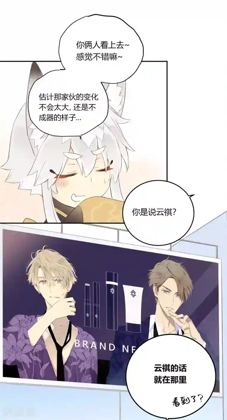 劲舞之恋第1季最终话 有你陪在我身旁