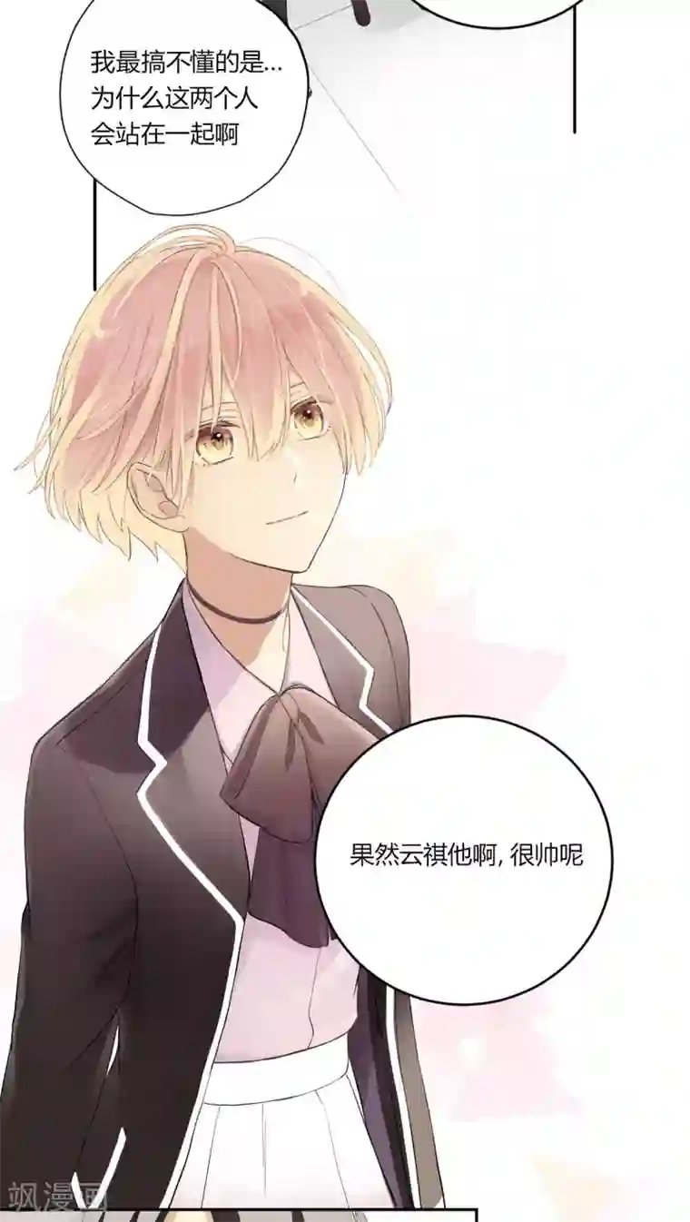 劲舞之恋第1季最终话 有你陪在我身旁